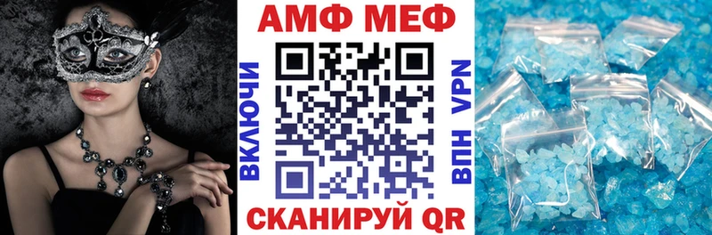 Купить закладки  Буй  АМФЕТАМИН Розовый 
