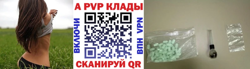 Купить где  Буй  Альфа ПВП VHQ 