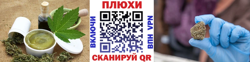 Купить где  Буй  Печенье с ТГК конопля 