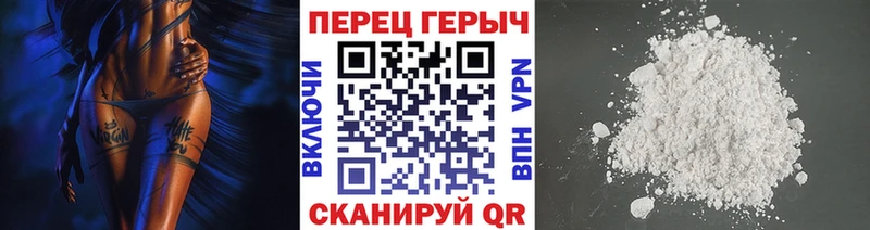 ГЕРОИН хмурый  Купить закладки  Буй 