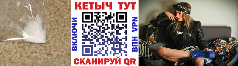 Купить где  Буй  КЕТАМИН ketamine 