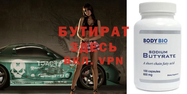 круглые Иннополис