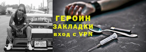 mix Инсар