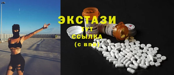 соль ск Инта