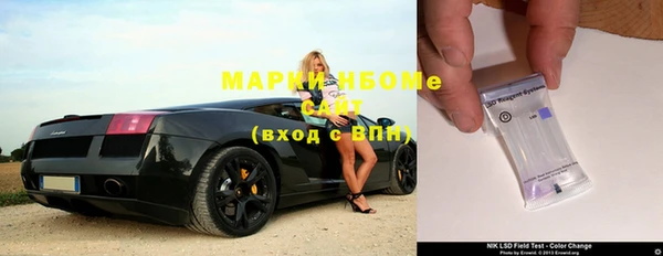 mix Инсар