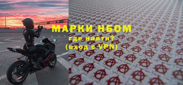 соль ск Инта