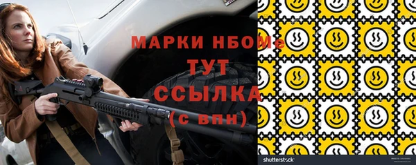 соль ск Инта
