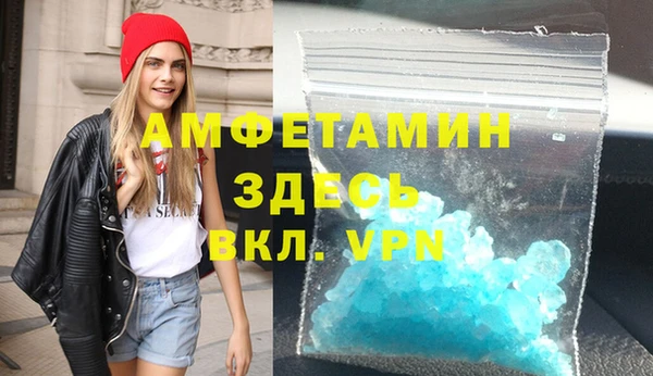 соль ск Инта