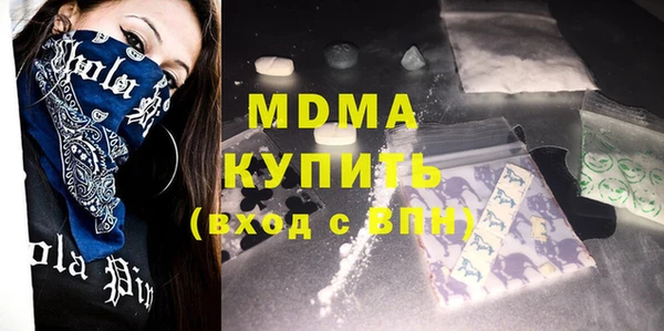 mix Инсар