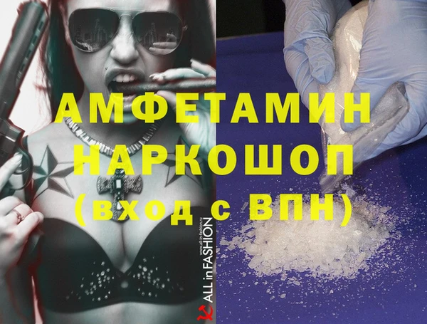 соль ск Инта