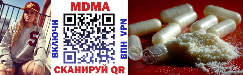 МДМА молли  Купить  Буй 