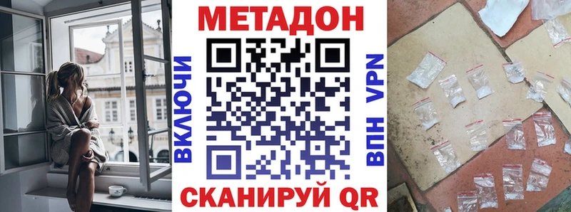 Купить  Буй  Метадон VHQ 