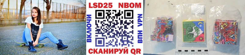 Марки NBOMe 1500мкг  Купить  Буй 
