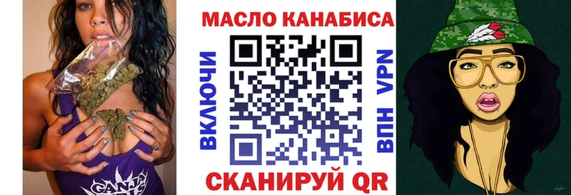 ТГК Wax  Купить  Буй 