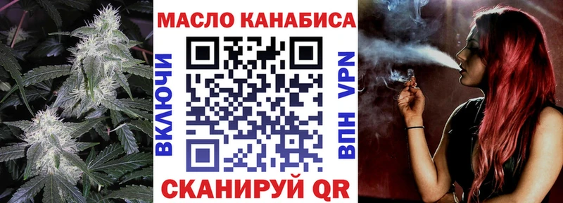 ТГК гашишное масло Буй
